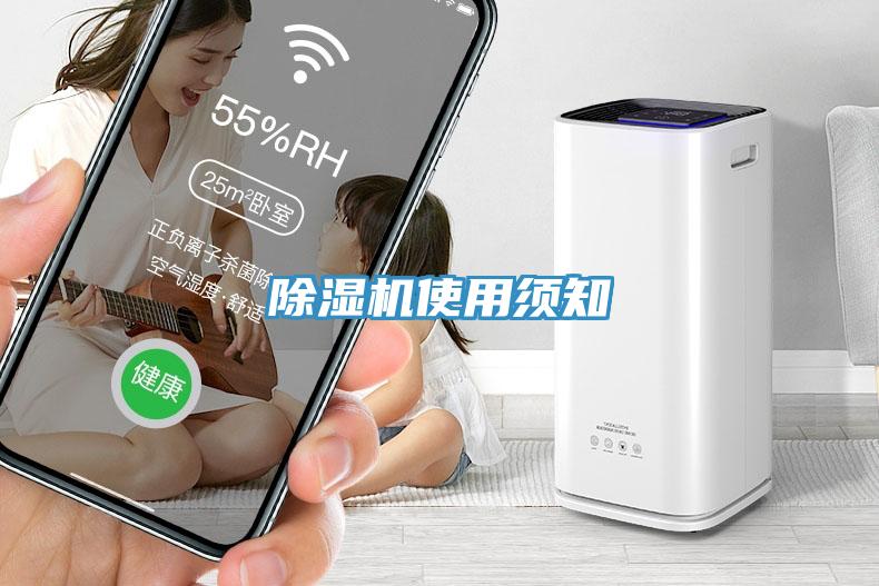 小黄片直播视频使用须知
