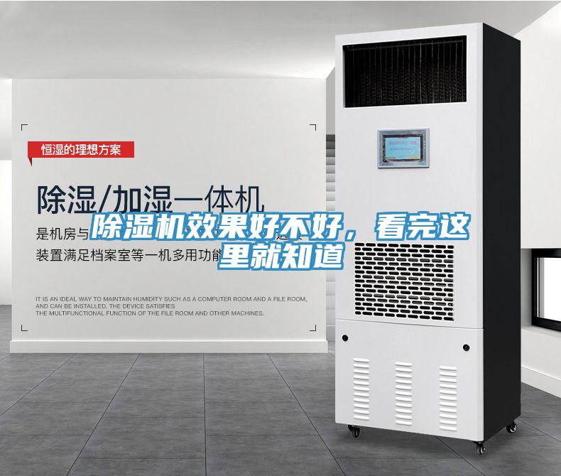 小黄片直播视频效果好不好，看完这里就知道