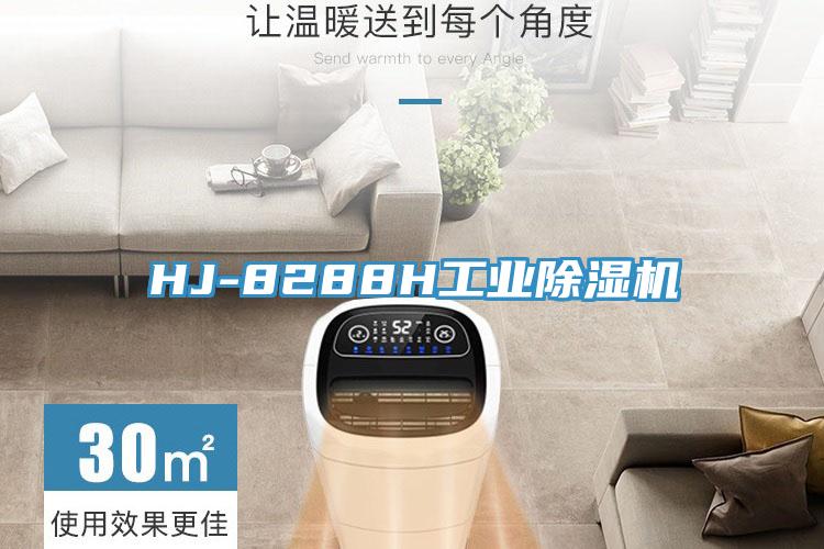 HJ-8288H工业小黄片直播视频
