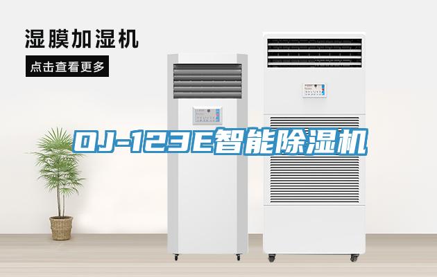 OJ-123E智能小黄片直播视频