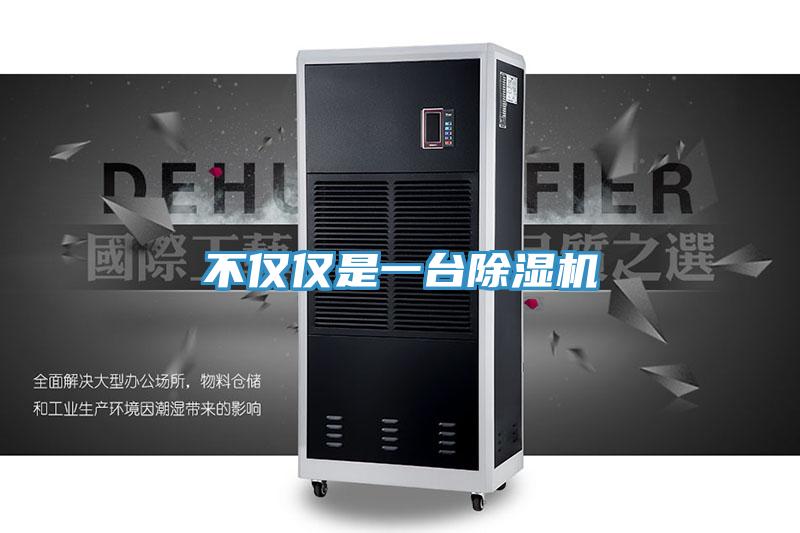 不仅仅是一台小黄片直播视频