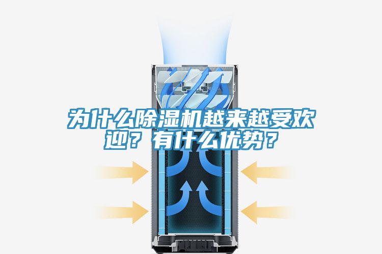 为什么小黄片直播视频越来越受欢迎？有什么优势？
