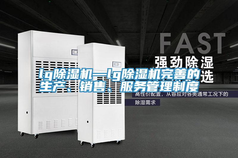 lg小黄片直播视频—lg小黄片直播视频完善的生产、销售、服务管理制度