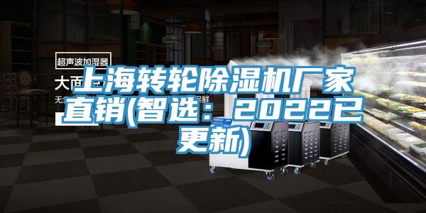 上海转轮小黄片直播视频厂家直销(智选：2022已更新)