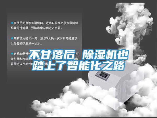 不甘落后 小黄片直播视频也踏上了智能化之路