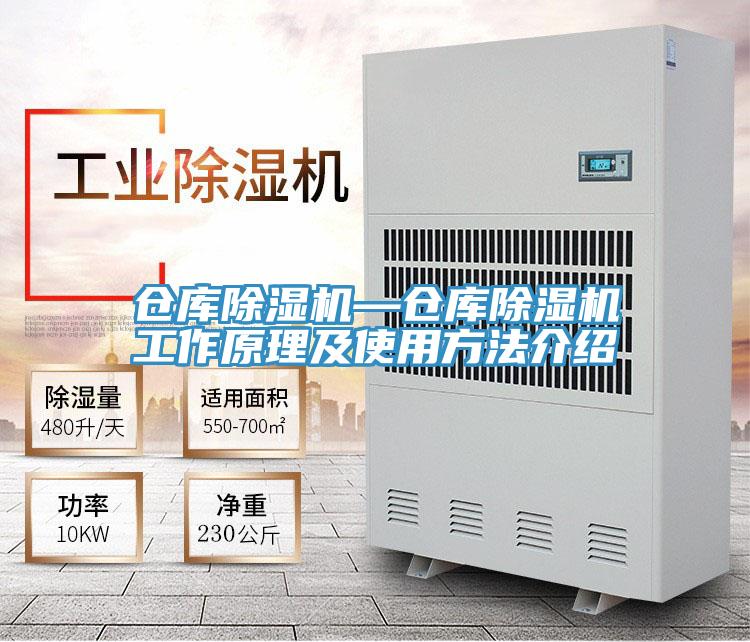 仓库小黄片直播视频—仓库小黄片直播视频工作原理及使用方法介绍