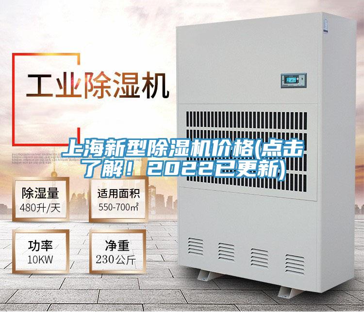 上海新型小黄片直播视频价格(点击了解！2022已更新)