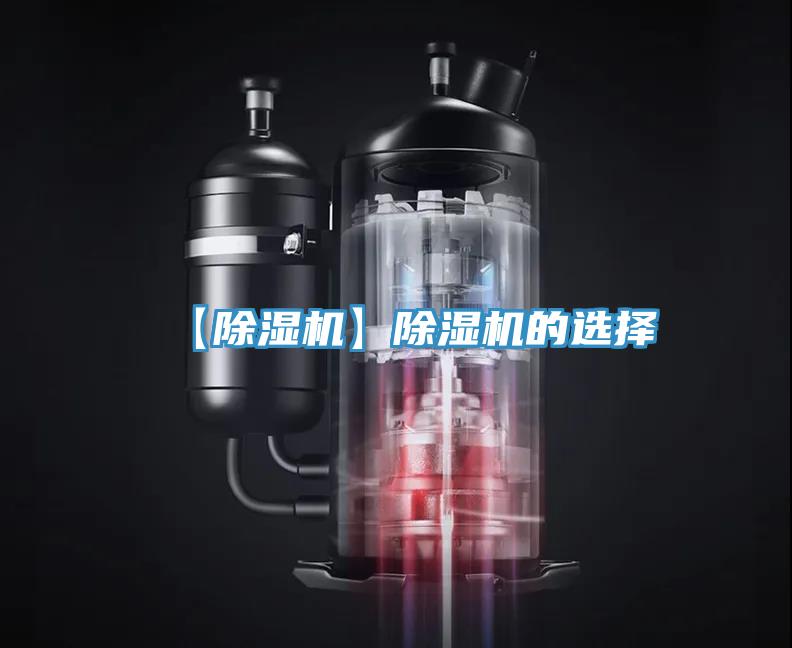 【小黄片直播视频】小黄片直播视频的选择