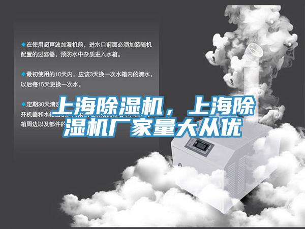 上海小黄片直播视频，上海小黄片直播视频厂家量大从优