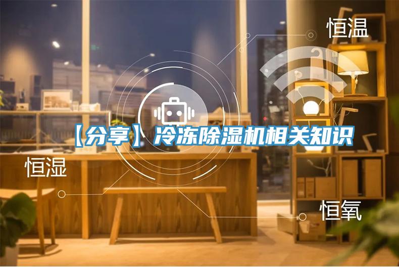 【分享】冷冻小黄片直播视频相关知识
