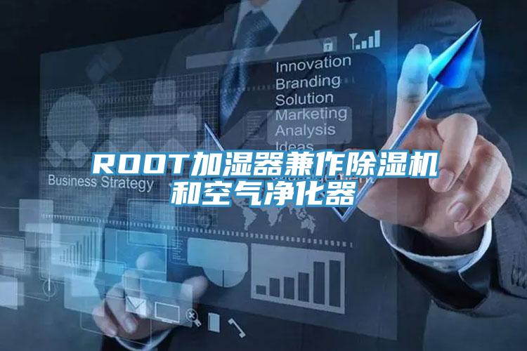 ROOT加湿器兼作小黄片直播视频和空气净化器