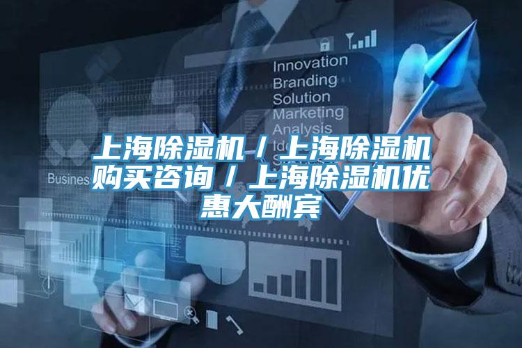 上海小黄片直播视频／上海小黄片直播视频购买咨询／上海小黄片直播视频优惠大酬宾