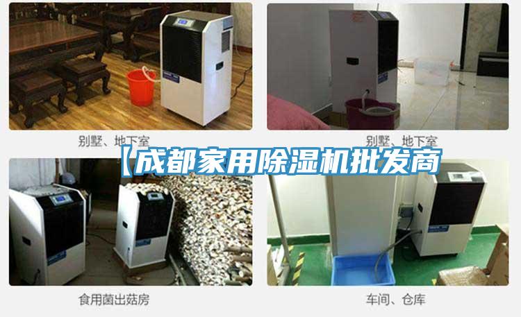 【成都家用小黄片直播视频批发商