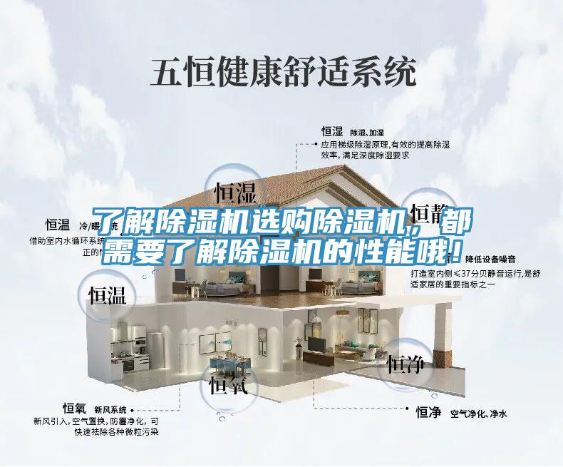 了解小黄片直播视频选购小黄片直播视频，都需要了解小黄片直播视频的性能哦！