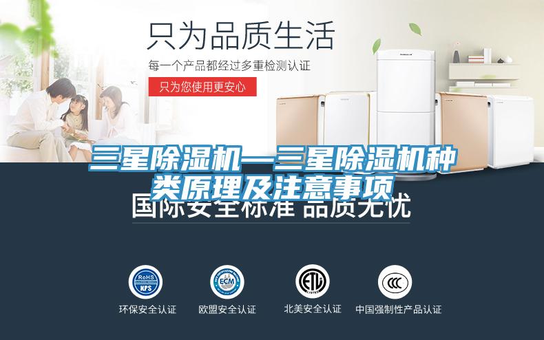 三星小黄片直播视频—三星小黄片直播视频种类原理及注意事项