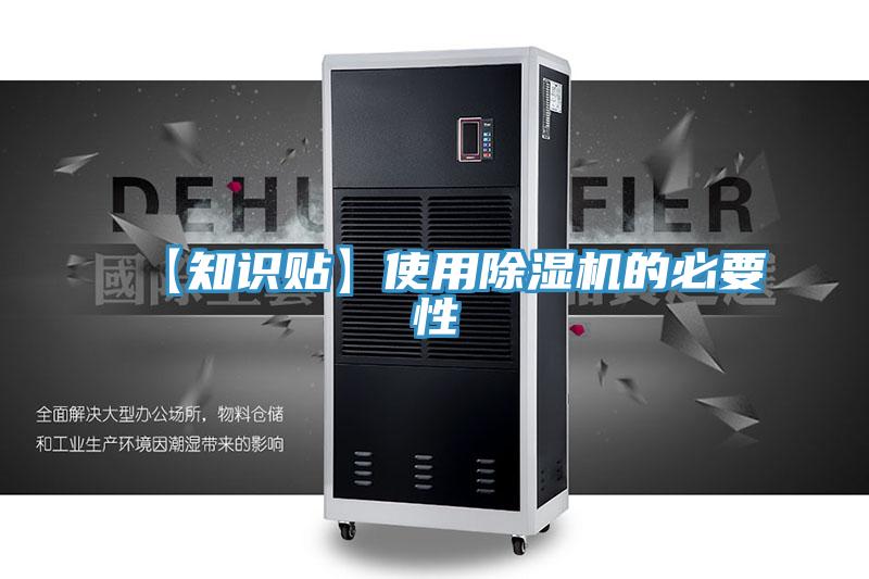 【知识贴】使用小黄片直播视频的必要性