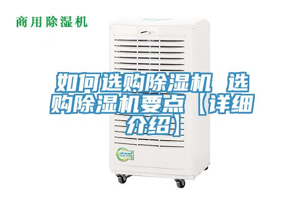 如何选购小黄片直播视频 选购小黄片直播视频要点【详细介绍】