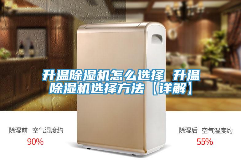 升温小黄片直播视频怎么选择 升温小黄片直播视频选择方法【详解】