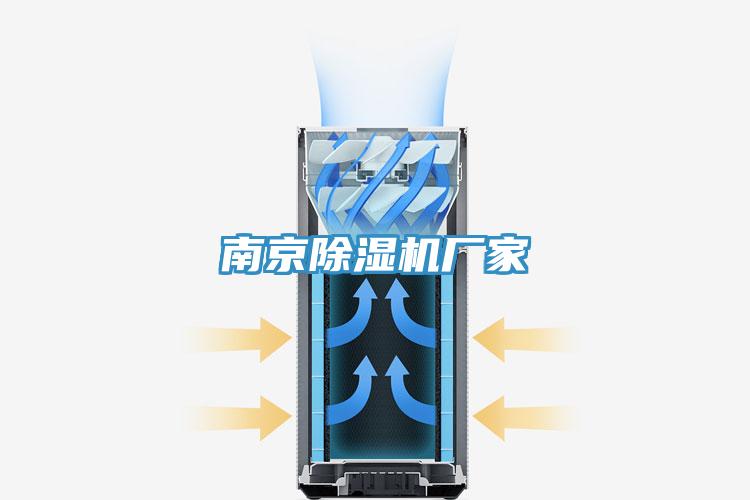 南京小黄片直播视频厂家