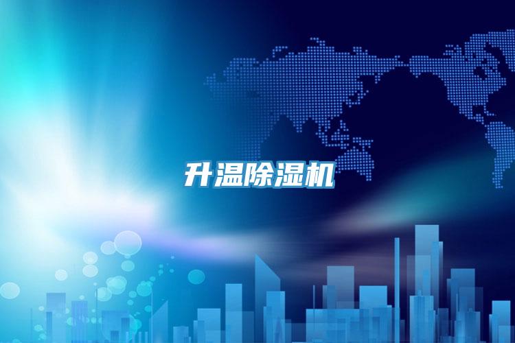 升温小黄片直播视频