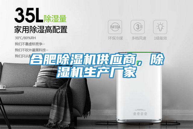 合肥小黄片直播视频供应商，小黄片直播视频生产厂家