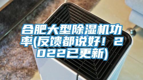 合肥大型小黄片直播视频功率(反馈都说好！2022已更新)