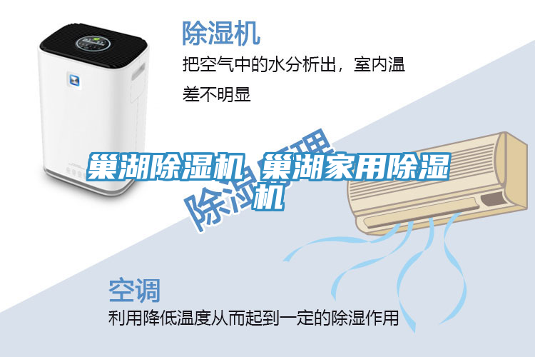 巢湖小黄片直播视频◆巢湖家用小黄片直播视频