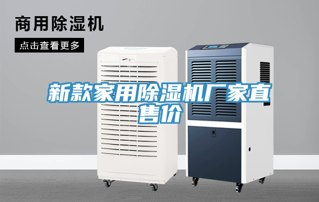 新款家用小黄片直播视频厂家直售价