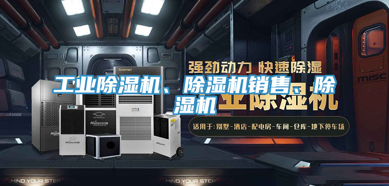 工业小黄片直播视频、小黄片直播视频销售、小黄片直播视频