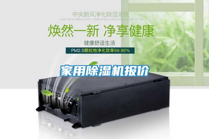家用小黄片直播视频报价