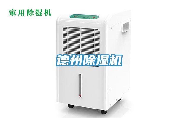 德州小黄片直播视频