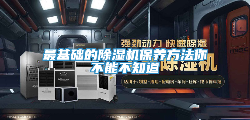 最基础的小黄片直播视频保养方法你不能不知道