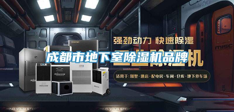 成都市地下室小黄片直播视频品牌