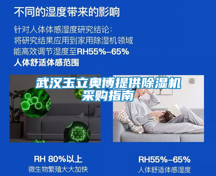 武汉玉立奥博提供小黄片直播视频采购指南