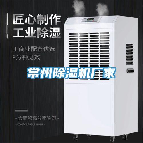 常州小黄片直播视频厂家