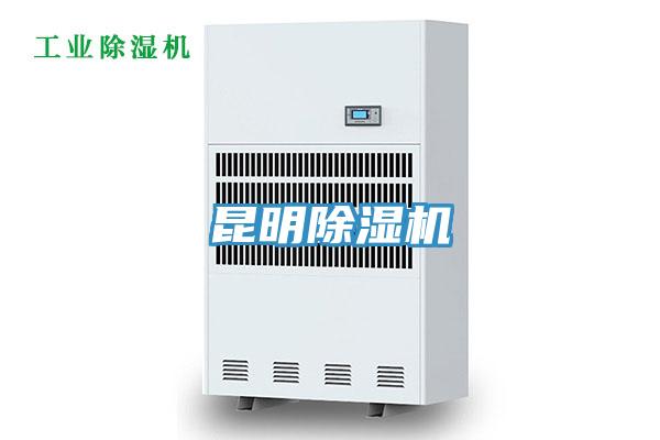 昆明小黄片直播视频