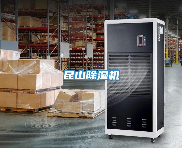 昆山小黄片直播视频