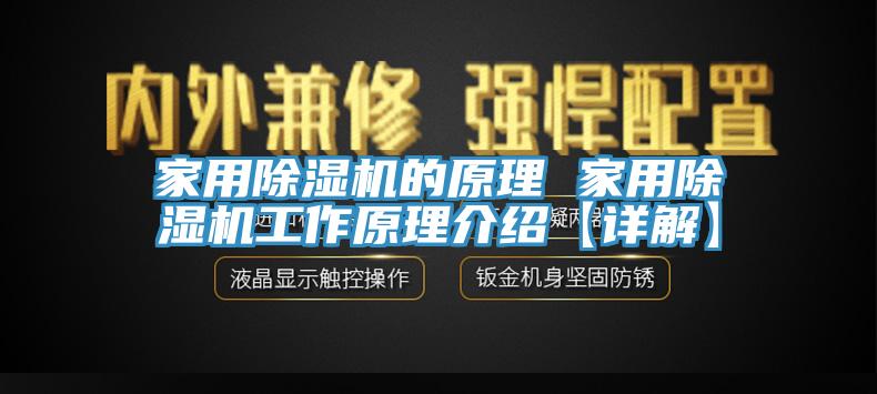 家用小黄片直播视频的原理 家用小黄片直播视频工作原理介绍【详解】
