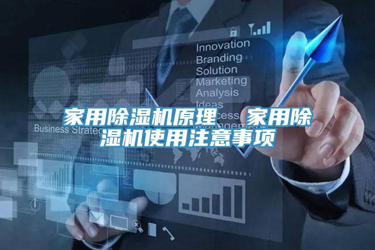 家用小黄片直播视频原理  家用小黄片直播视频使用注意事项