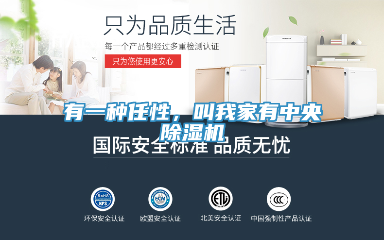 有一种任性，叫我家有中央小黄片直播视频