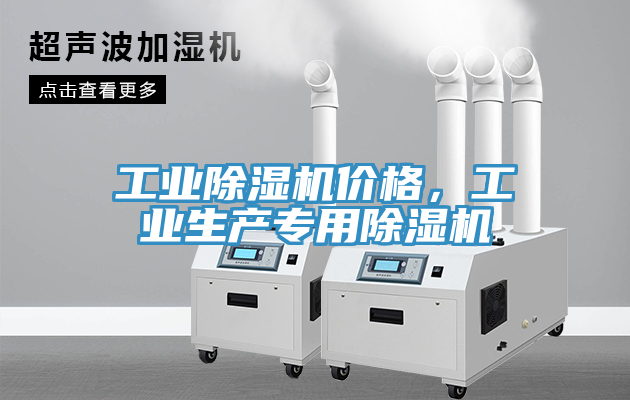 工业小黄片直播视频价格，工业生产专用小黄片直播视频