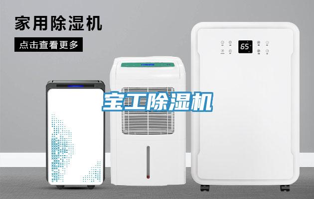宝工小黄片直播视频