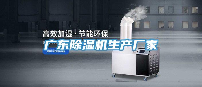 广东小黄片直播视频生产厂家