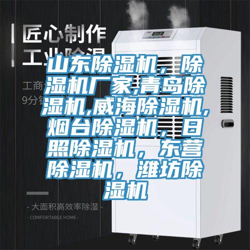 山东小黄片直播视频，小黄片直播视频厂家,青岛小黄片直播视频,威海小黄片直播视频,烟台小黄片直播视频，日照小黄片直播视频，东营小黄片直播视频，潍坊小黄片直播视频