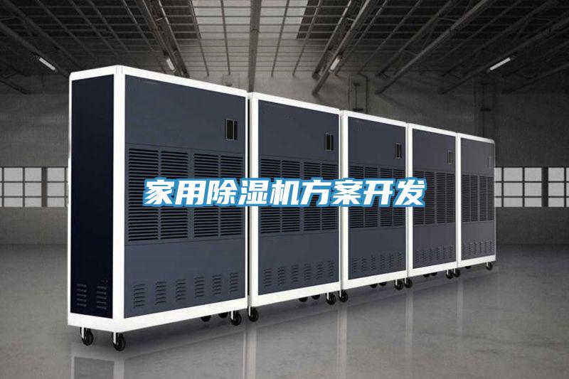 家用小黄片直播视频方案开发