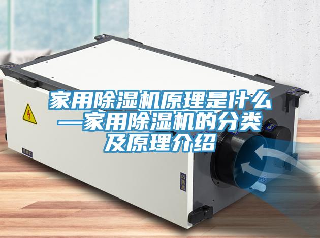 家用小黄片直播视频原理是什么—家用小黄片直播视频的分类及原理介绍