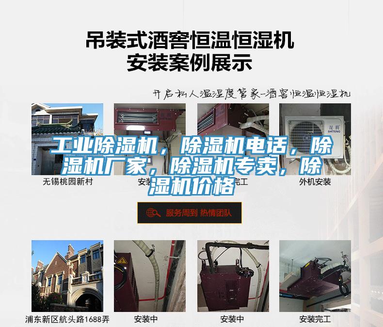 工业小黄片直播视频，小黄片直播视频电话，小黄片直播视频厂家，小黄片直播视频专卖，小黄片直播视频价格
