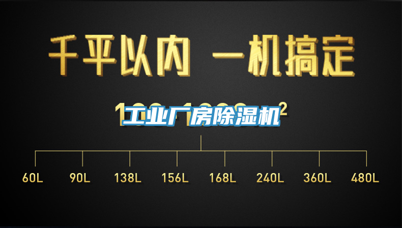 工业厂房小黄片直播视频