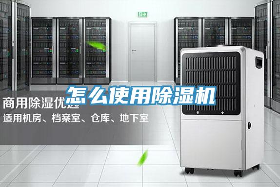 怎么使用小黄片直播视频