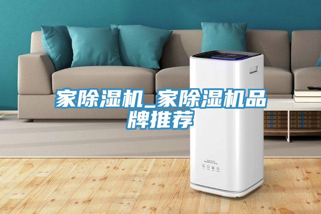 家小黄片直播视频_家小黄片直播视频品牌推荐
